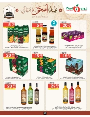 Página 10 en Ofertas Eid Al Adha Mubarak en Supermercado Noori Arabia Saudita