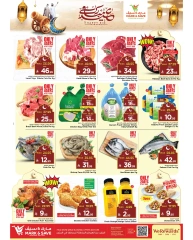 Page 2 in Eid Mubarak Offers at Mark & Save Saudi Arabia
