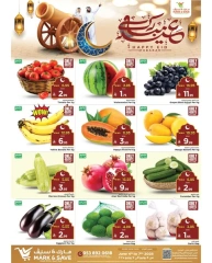 Page 1 in Eid Mubarak Offers at Mark & Save Saudi Arabia