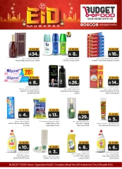 Page 12 in Eid Mubarak Offers - Sanaya at Budget Food Saudi Arabia