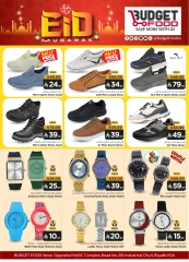 Page 17 in Eid Mubarak Offers - Sanaya at Budget Food Saudi Arabia
