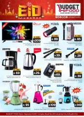 Page 19 in Eid Mubarak Offers - Sanaya at Budget Food Saudi Arabia