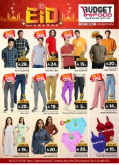 Page 18 in Eid Mubarak Offers - Sanaya at Budget Food Saudi Arabia