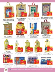 Page 3 in Offers Mania at Layan Hypermarket Saudi Arabia