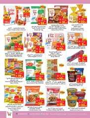 Page 6 in Offers Mania at Layan Hypermarket Saudi Arabia