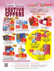 Page 1 in Offers Mania at Layan Hypermarket Saudi Arabia