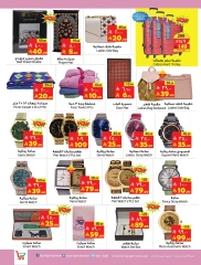 Page 14 in Offers Mania at Layan Hypermarket Saudi Arabia