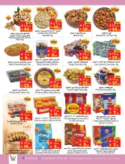 Page 8 in Offers Mania at Layan Hypermarket Saudi Arabia