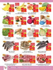 Page 2 in Offers Mania at Layan Hypermarket Saudi Arabia