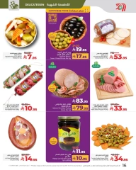 Page 2 in Eid Joy Offers at lulu Saudi Arabia
