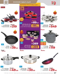 Page 9 in Eid Joy Offers at lulu Saudi Arabia
