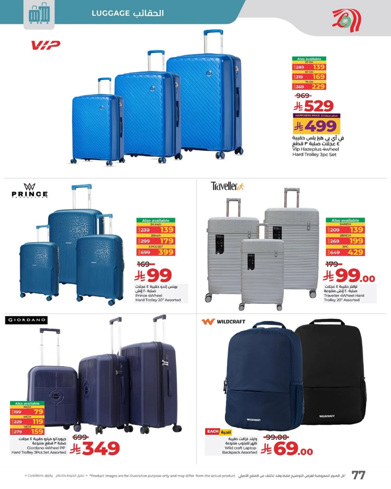 Page 10 in Eid Joy Offers at lulu Saudi Arabia