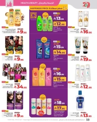 Page 8 in Eid Joy Offers at lulu Saudi Arabia
