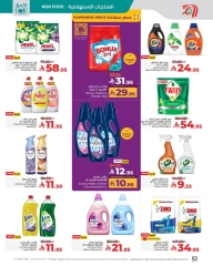 Page 7 in Eid Joy Offers at lulu Saudi Arabia