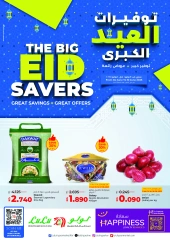 Página 1 en Ofertas de Eid en lulu Kuwait
