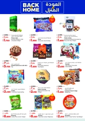Página 11 en Ofertas de Eid en lulu Kuwait