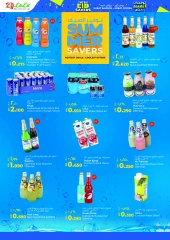 Página 12 en Ofertas de Eid en lulu Kuwait