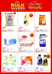 Página 14 en Ofertas de Eid en lulu Kuwait