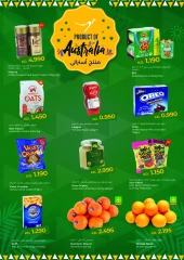 Página 15 en Ofertas de Eid en lulu Kuwait