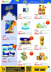 Página 16 en Ofertas de Eid en lulu Kuwait