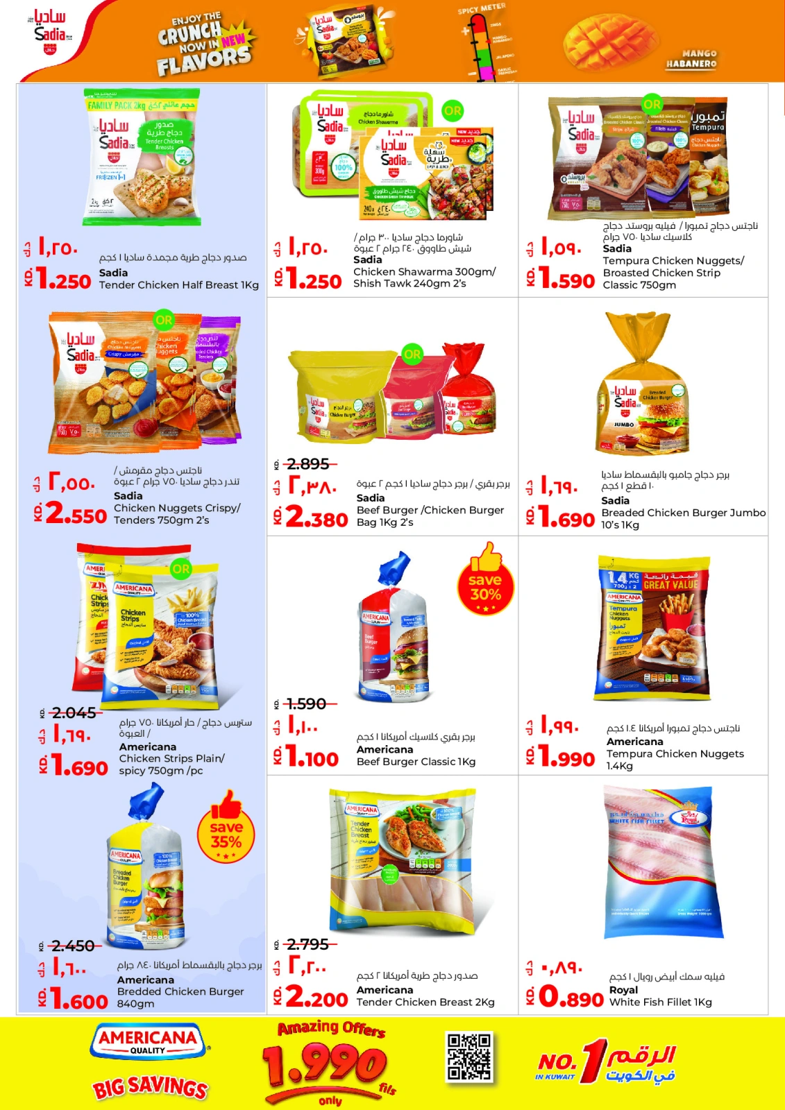 Página 18 en Ofertas de Eid en lulu Kuwait