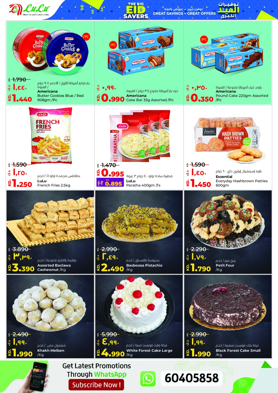 Página 20 en Ofertas de Eid en lulu Kuwait