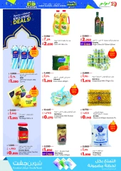 Página 3 en Ofertas de Eid en lulu Kuwait