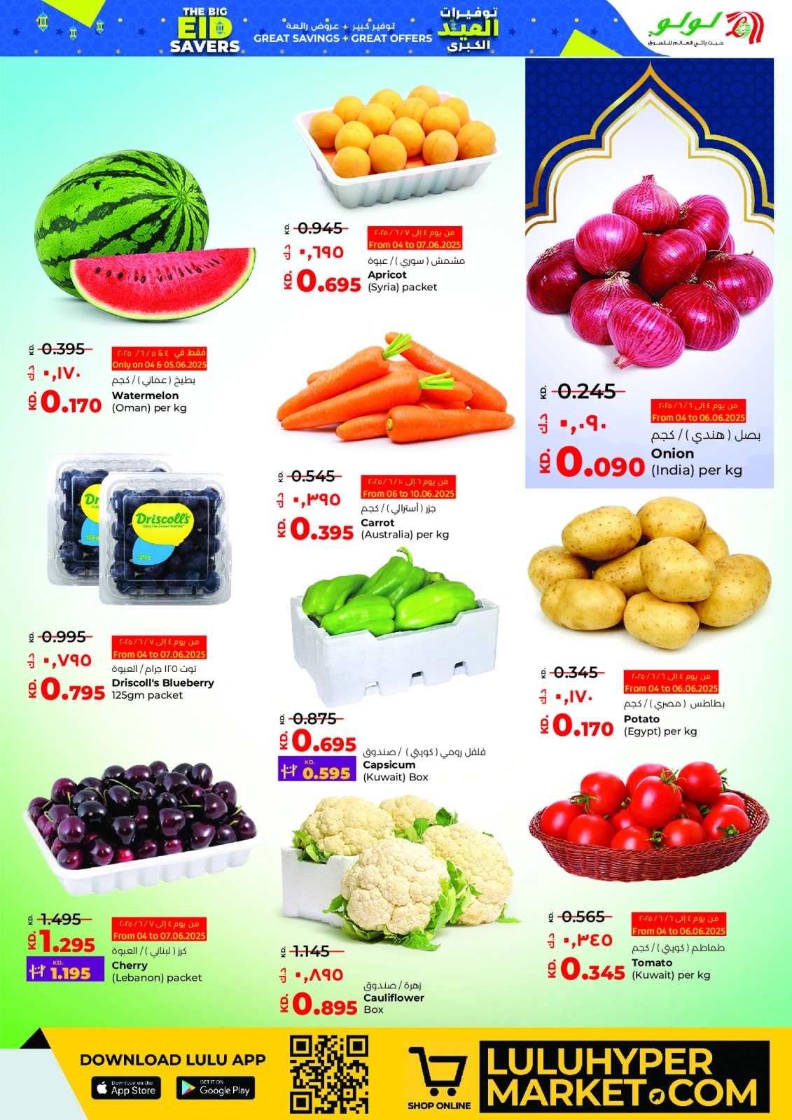 Página 25 en Ofertas de Eid en lulu Kuwait