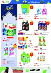 Página 26 en Ofertas de Eid en lulu Kuwait