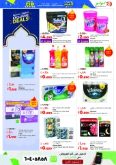 Página 27 en Ofertas de Eid en lulu Kuwait