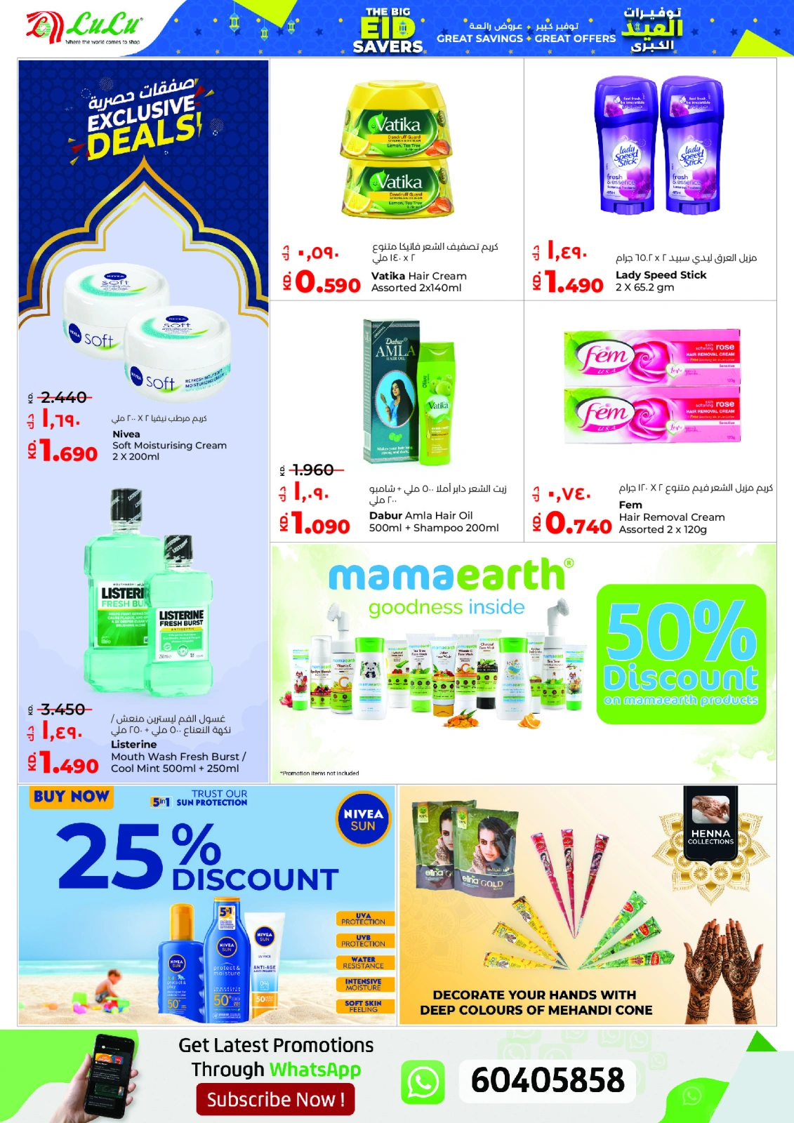 Página 32 en Ofertas de Eid en lulu Kuwait