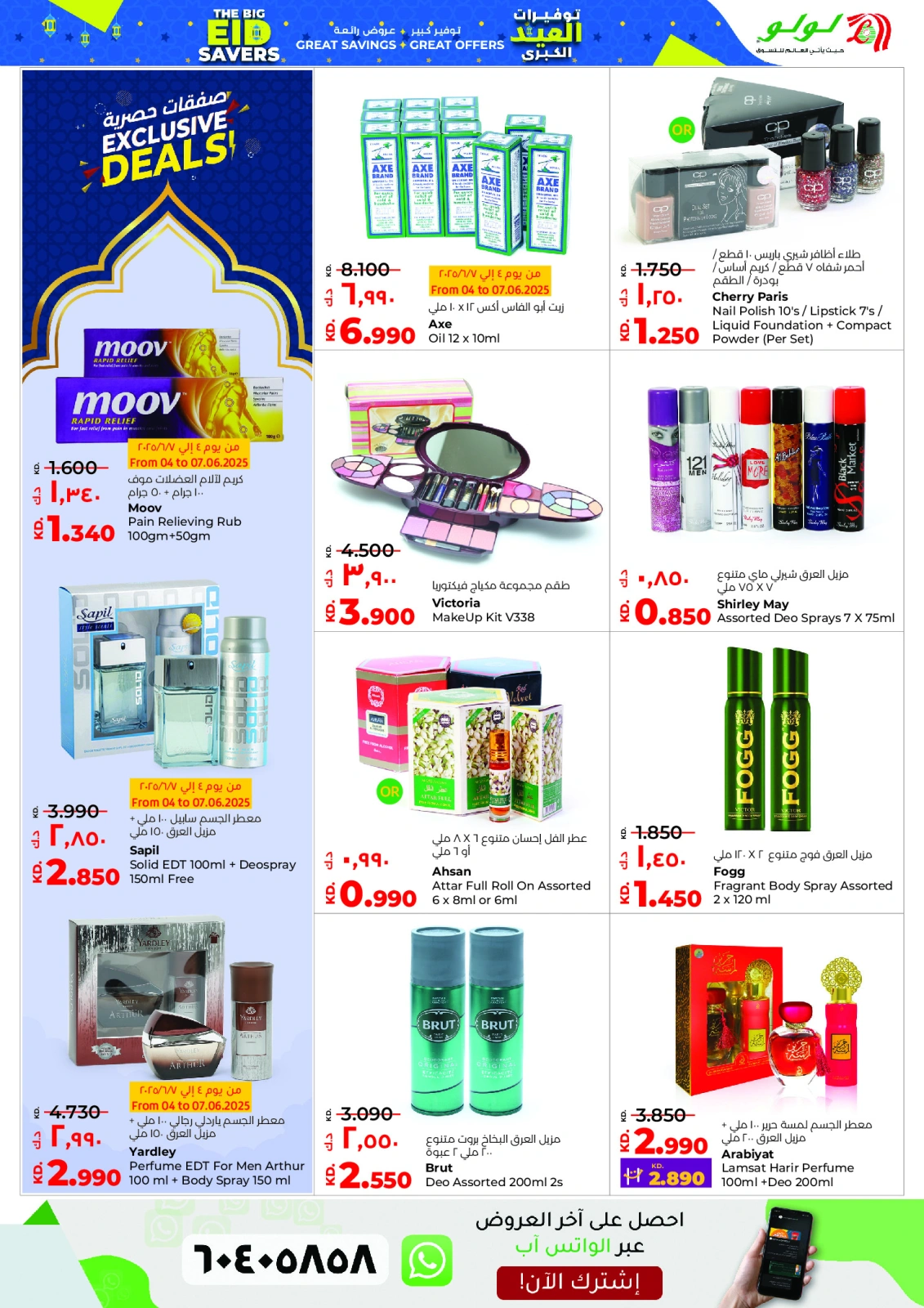 Página 33 en Ofertas de Eid en lulu Kuwait