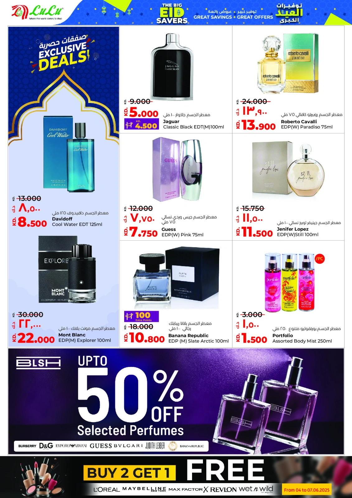 Página 34 en Ofertas de Eid en lulu Kuwait