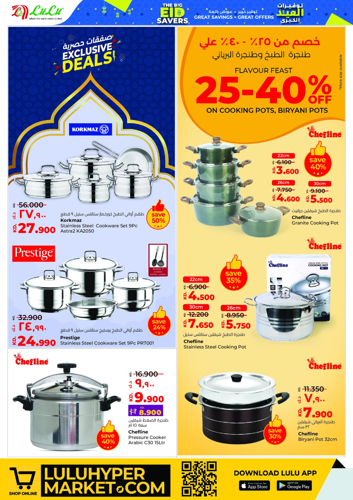 Página 36 en Ofertas de Eid en lulu Kuwait