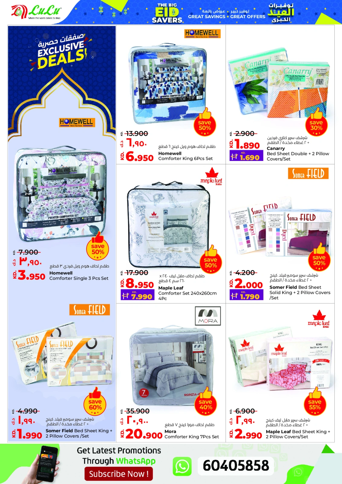 Página 38 en Ofertas de Eid en lulu Kuwait