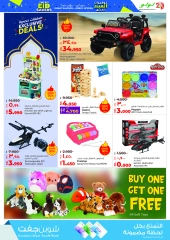 Página 41 en Ofertas de Eid en lulu Kuwait