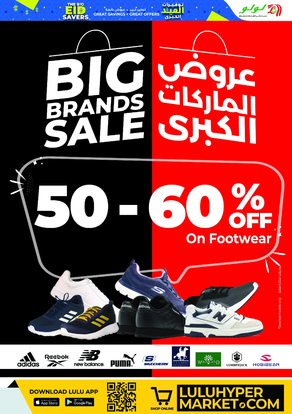 Página 43 en Ofertas de Eid en lulu Kuwait