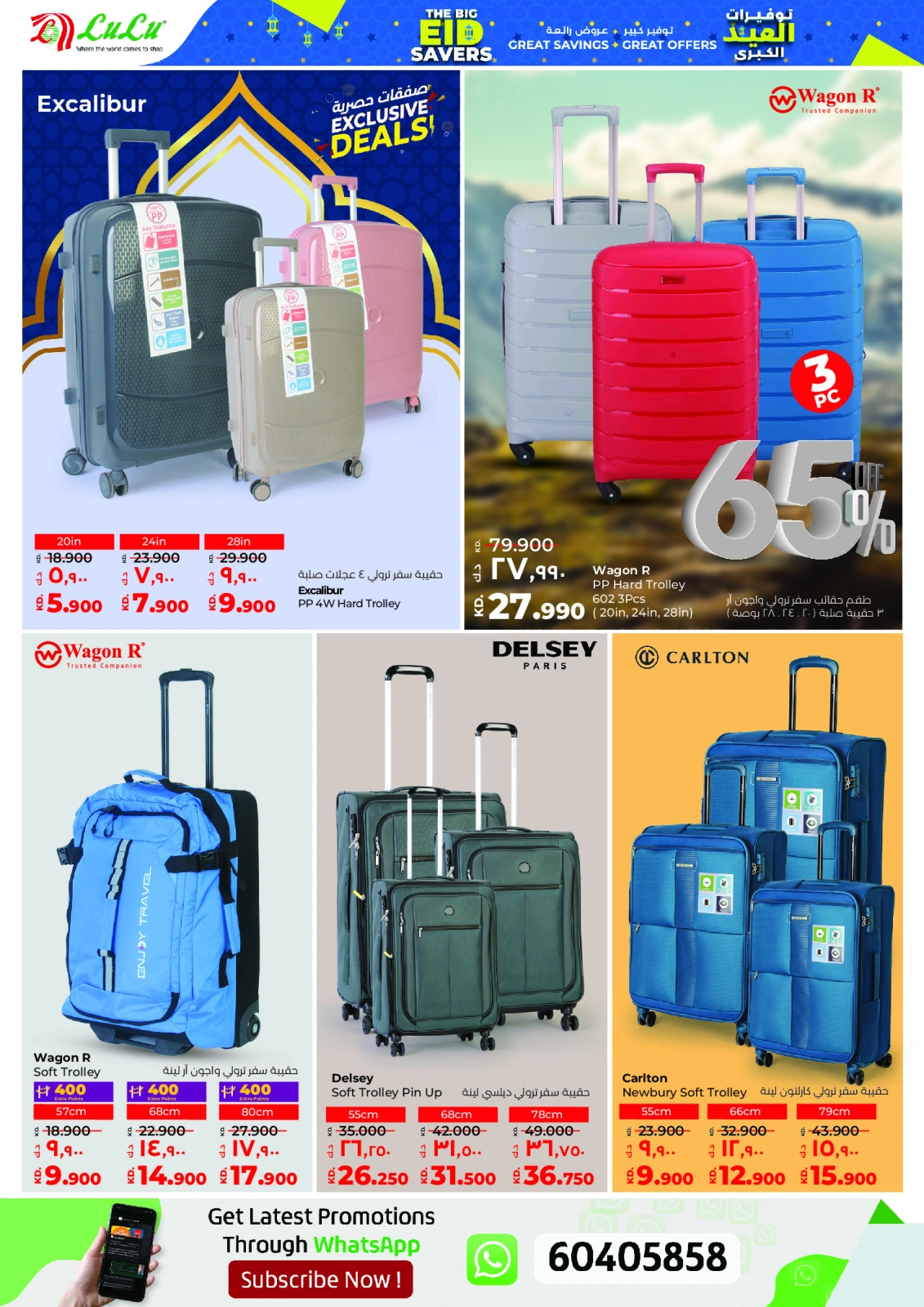 Página 44 en Ofertas de Eid en lulu Kuwait