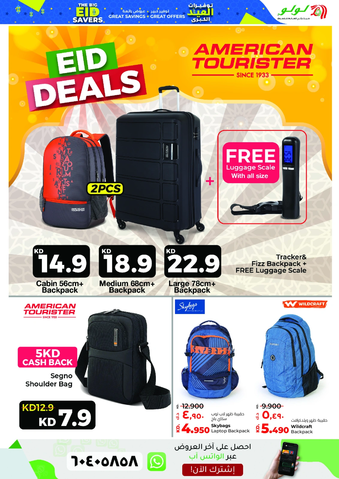 Página 45 en Ofertas de Eid en lulu Kuwait