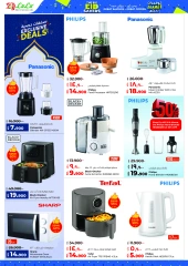 Página 48 en Ofertas de Eid en lulu Kuwait