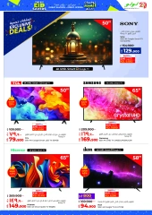 Página 51 en Ofertas de Eid en lulu Kuwait
