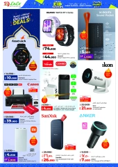Página 56 en Ofertas de Eid en lulu Kuwait