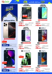Página 58 en Ofertas de Eid en lulu Kuwait