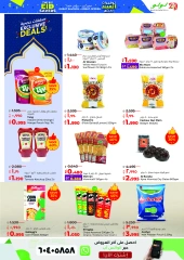 Página 7 en Ofertas de Eid en lulu Kuwait