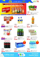 Página 9 en Ofertas de Eid en lulu Kuwait