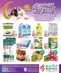 Página 1 en Ofertas Eid Al Adha Mubarak en Hipermercado Mango Kuwait