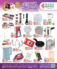 Página 4 en Ofertas Eid Al Adha Mubarak en Hipermercado Mango Kuwait