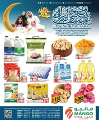 صفحة 1 ضمن عروض عيد أضحى مبارك في مانجو هايبر ماركت الكويت