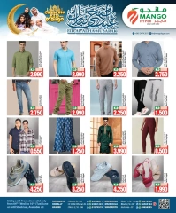 صفحة 6 ضمن عروض عيد أضحى مبارك في مانجو هايبر ماركت الكويت