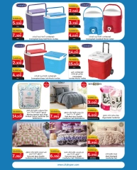 Page 18 in Eid Mubarak Offers at City Hyper Kuwait